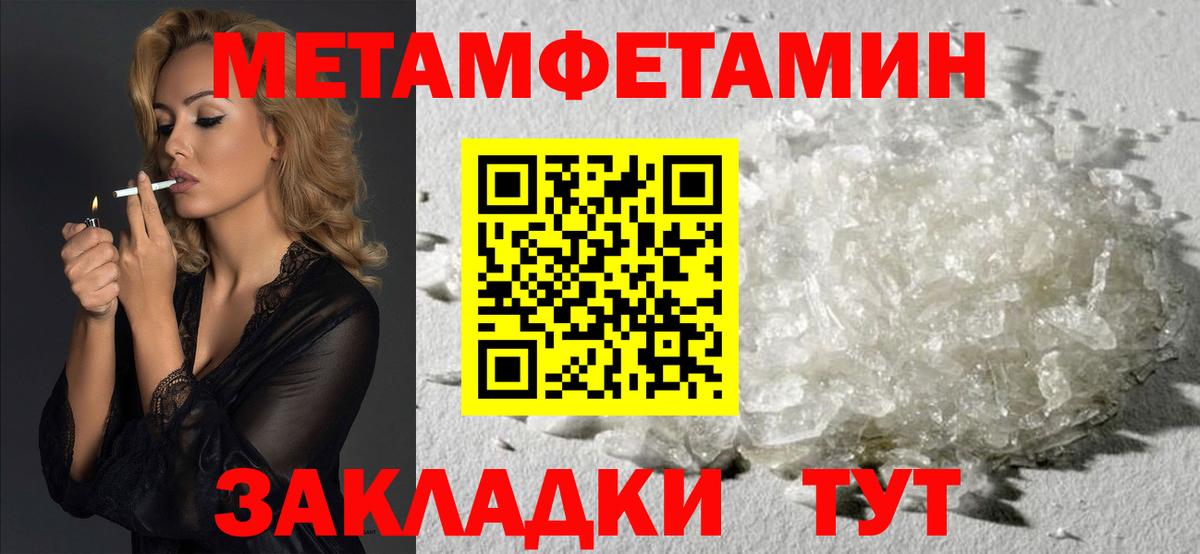 Amphetamine  Амфетамин  Вход с VPN  Amphetamine 97%  Коломна 
