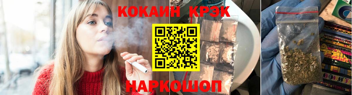 Коломна  КОКАИН Боливия  Cocaine  Вход с VPN 
