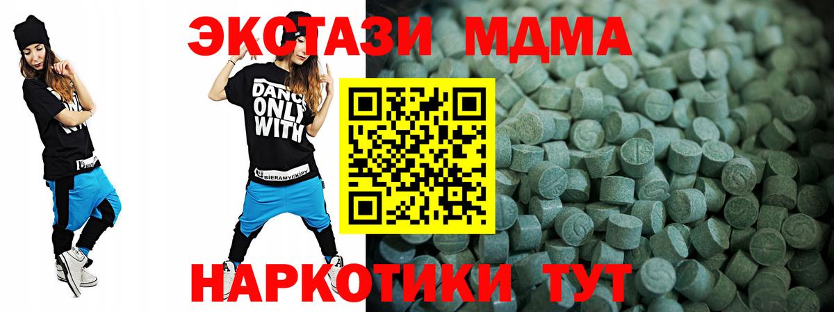 Экстази Philipp Plein Коломна