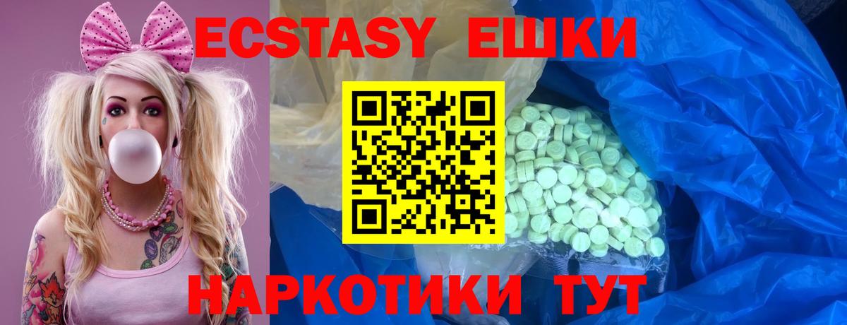 Коломна  ЭКСТАЗИ  Вход с VPN  ЭКСТАЗИ VHQ  ЭКСТАЗИ Punisher 