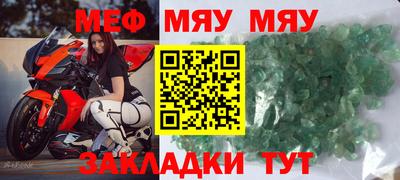 спиды Краснокаменск