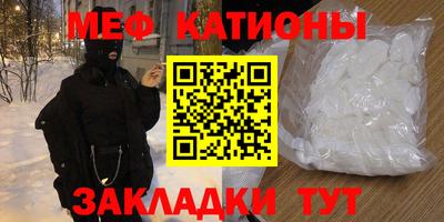 спиды Краснокаменск