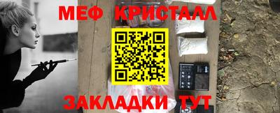 марихуана Краснознаменск