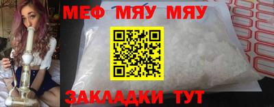 марихуана Краснознаменск