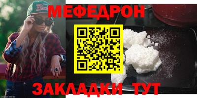 спиды Краснокаменск