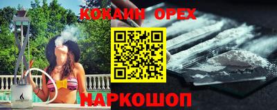 марихуана Краснознаменск