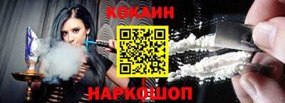 спиды Краснокаменск