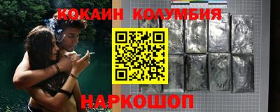 спиды Краснокаменск