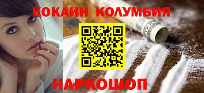 спиды Краснокаменск