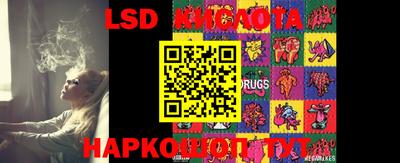 2c-b Краснодар