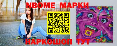спиды Краснокаменск