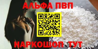 спиды Краснокаменск