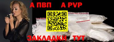 спиды Краснокаменск