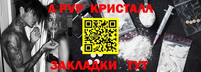 2c-b Краснодар