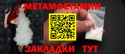 2c-b Краснодар