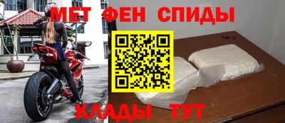 спиды Краснокаменск