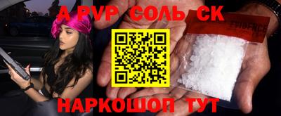 спиды Краснокаменск