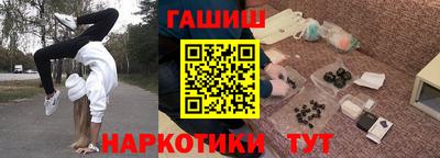 марихуана Краснознаменск