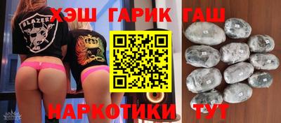 спиды Краснокаменск
