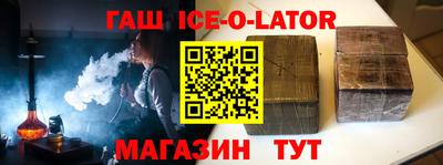 2c-b Краснодар