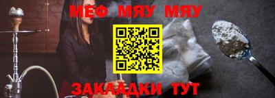 марихуана Краснознаменск