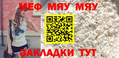 марихуана Краснознаменск
