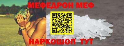 спиды Краснокаменск