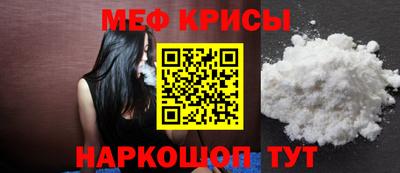 марихуана Краснознаменск
