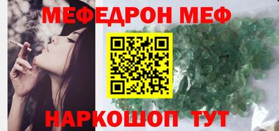спиды Краснокаменск
