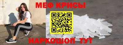 марихуана Краснознаменск