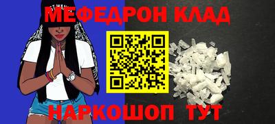 2c-b Краснодар