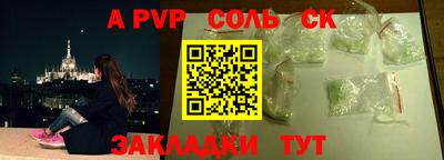 спиды Краснокаменск