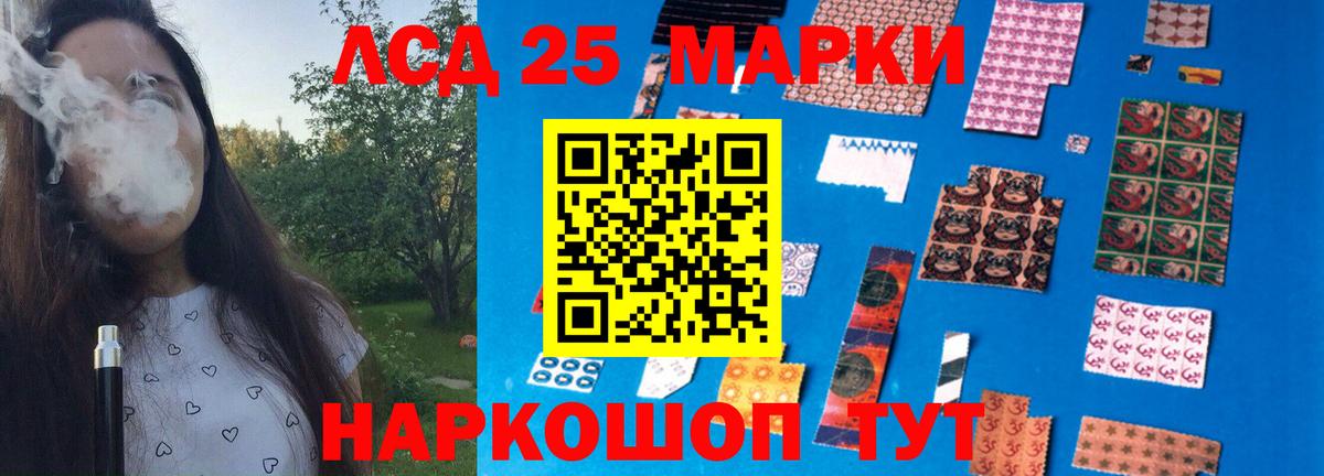 LSD-25 экстази кислота  ЛСД экстази  ЛСД экстази ecstasy  Коломна  Вход с VPN 