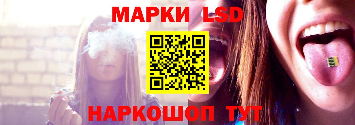 ЛСД экстази ecstasy Коломна