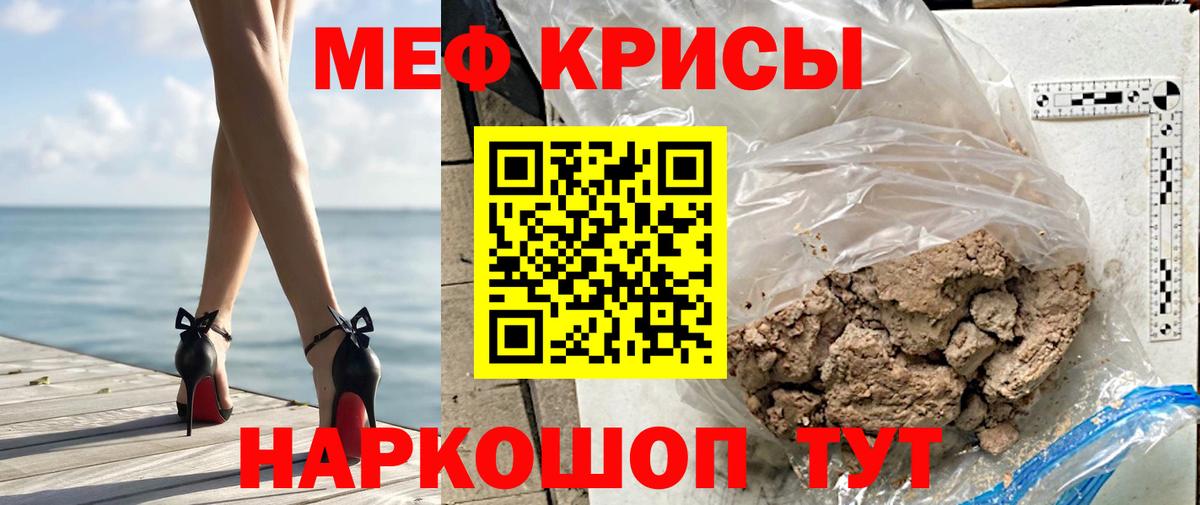 Коломна  Мефедрон 4 MMC  Вход с VPN  МЯУ-МЯУ  Мефедрон VHQ 