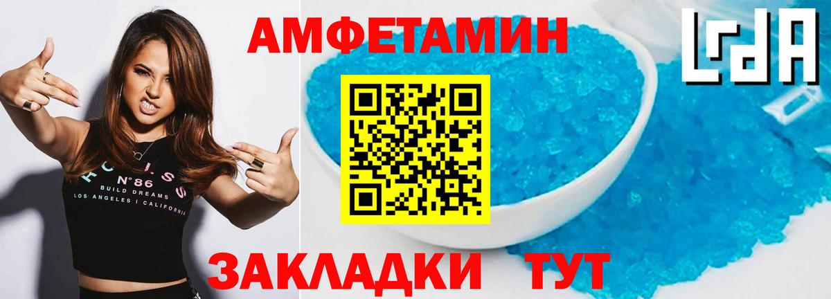 Коломна  МЕТАМФЕТАМИН витя  Вход с VPN 