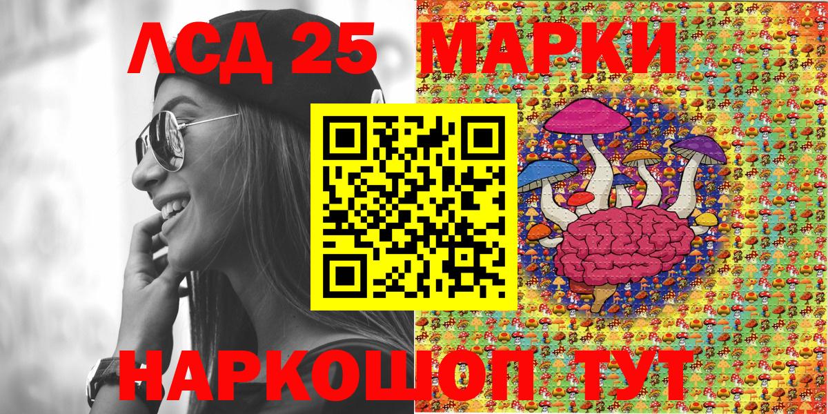 Коломна  Наркотические марки 1500мкг  Наркотические марки 1500мкг  Вход с VPN 