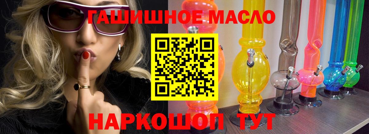 Дистиллят ТГК концентрат  Вход с VPN  как найти   Коломна 